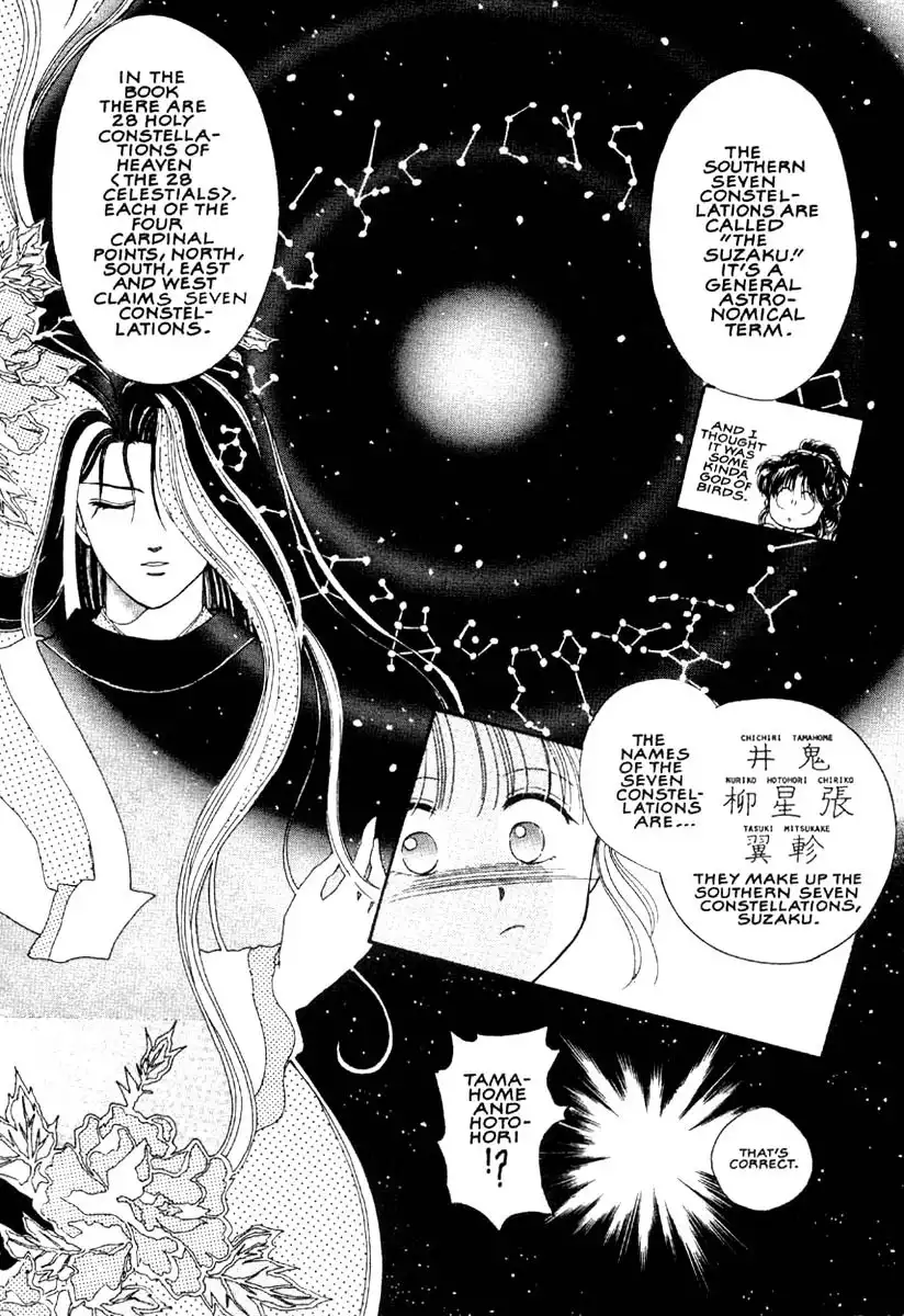 Fushigi Yuugi Chapter 4 8